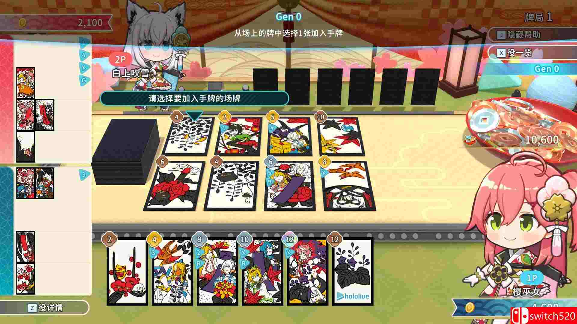 《hololive Holo's花札（hololive Holo's Hanafuda）》集成DLCs TENOKE镜像版[CN/EN]_2