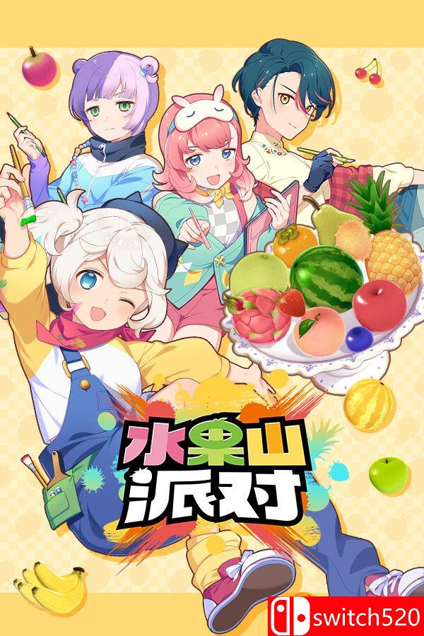 《水果山 派对（Fruit Mountain Party）》官方中文 v0.8.0 P2P硬盘版[CN/TW/EN/JP]_0