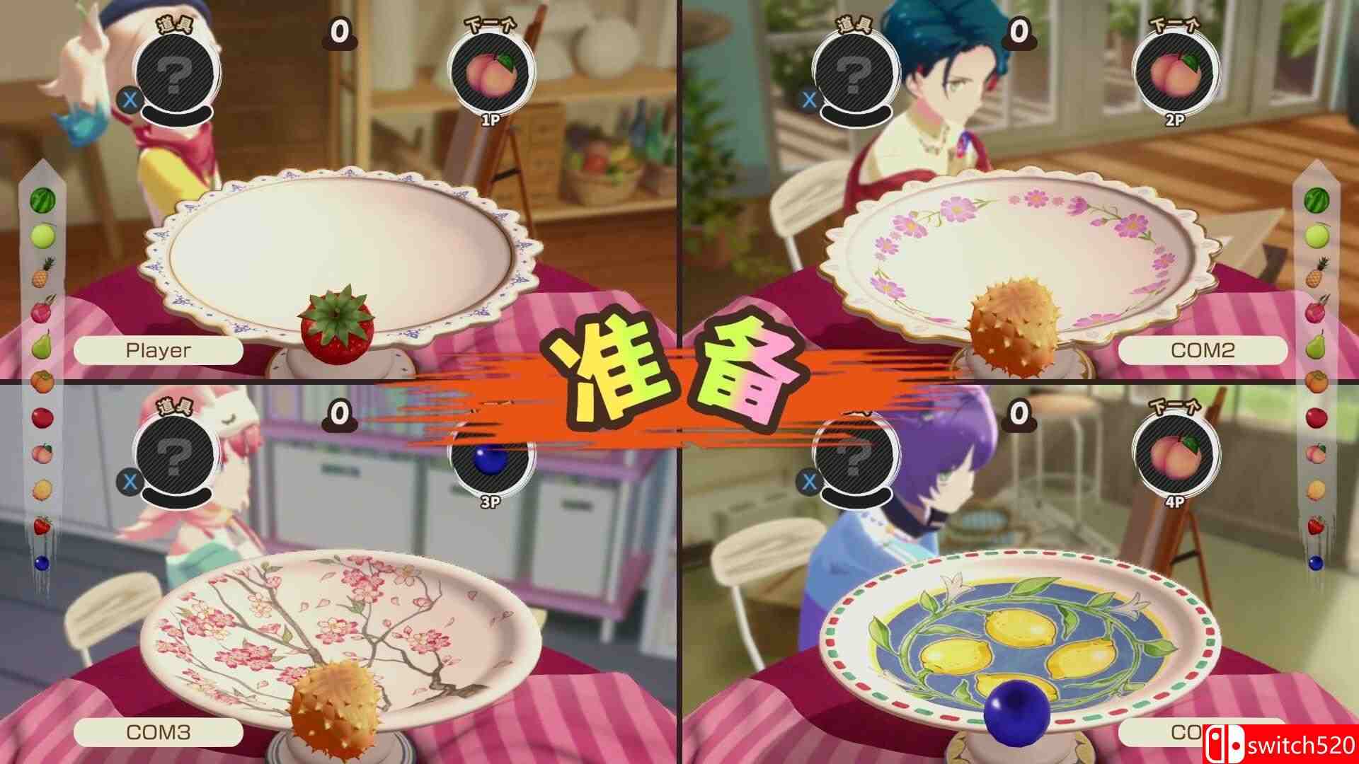 《水果山 派对（Fruit Mountain Party）》官方中文 v0.8.0 P2P硬盘版[CN/TW/EN/JP]_1