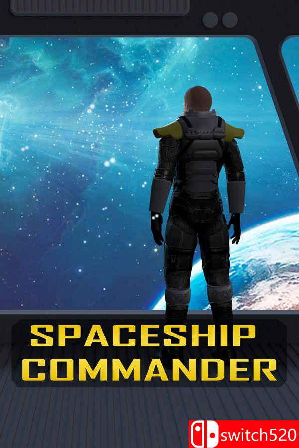 《宇宙舰长（Spaceship Commander）》Build 19277952 P2P硬盘版[EN]_0