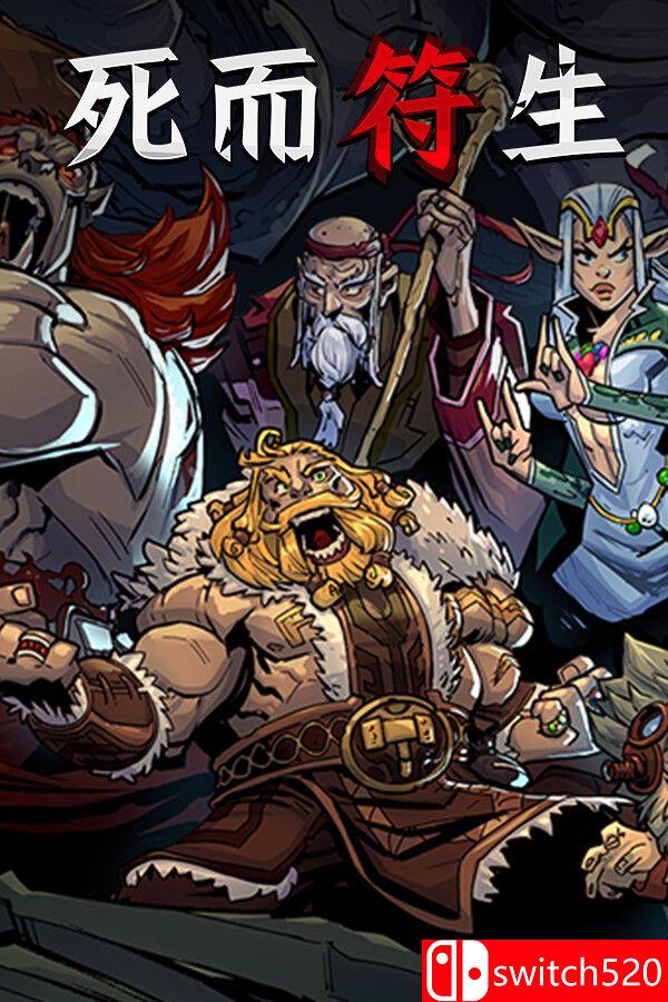 《死而符生（Runeborn）》官方中文 Early Access P2P硬盘版[CN/TW/EN/JP]_0