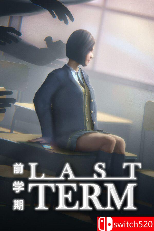 《最后一课（Last Term）》官方中文 TENOKE镜像版[CN/EN/JP]_0