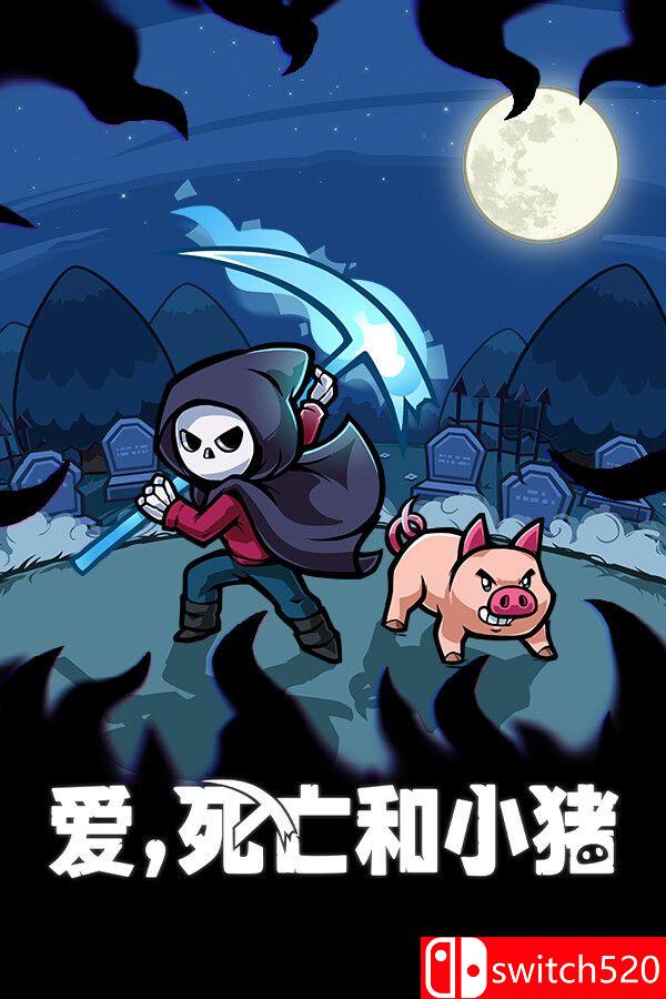 《爱，死亡和小猪（Spindle）》官方中文 TENOKE镜像版[CN/TW/EN/JP]_0
