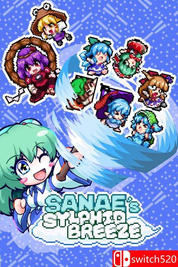 《与东风谷早苗的神风一起（SANAE's Sylphid Breeze）》TENOKE镜像版[EN/JP]_0