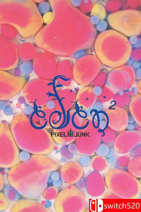 《像素垃圾：伊甸园2（PixelJunk™ Eden 2）》官方中文 P2P硬盘版[CN/TW/EN/JP]_0