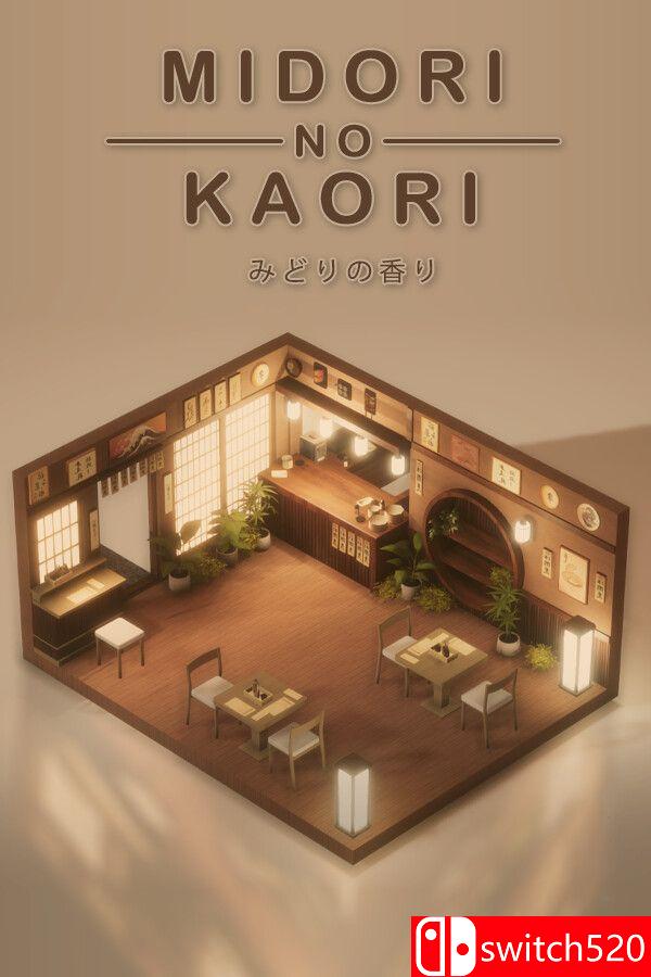 《翠之香（Midori no Kaori）》官方中文 TENOKE镜像版[TW/EN/JP]_0