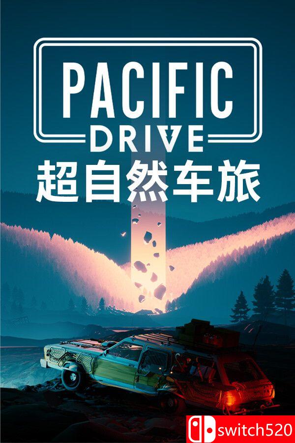 《超自然车旅（Pacific Drive）》官方中文 集成林中低语DLC RUNE镜像版[CN/TW/EN/JP]_0