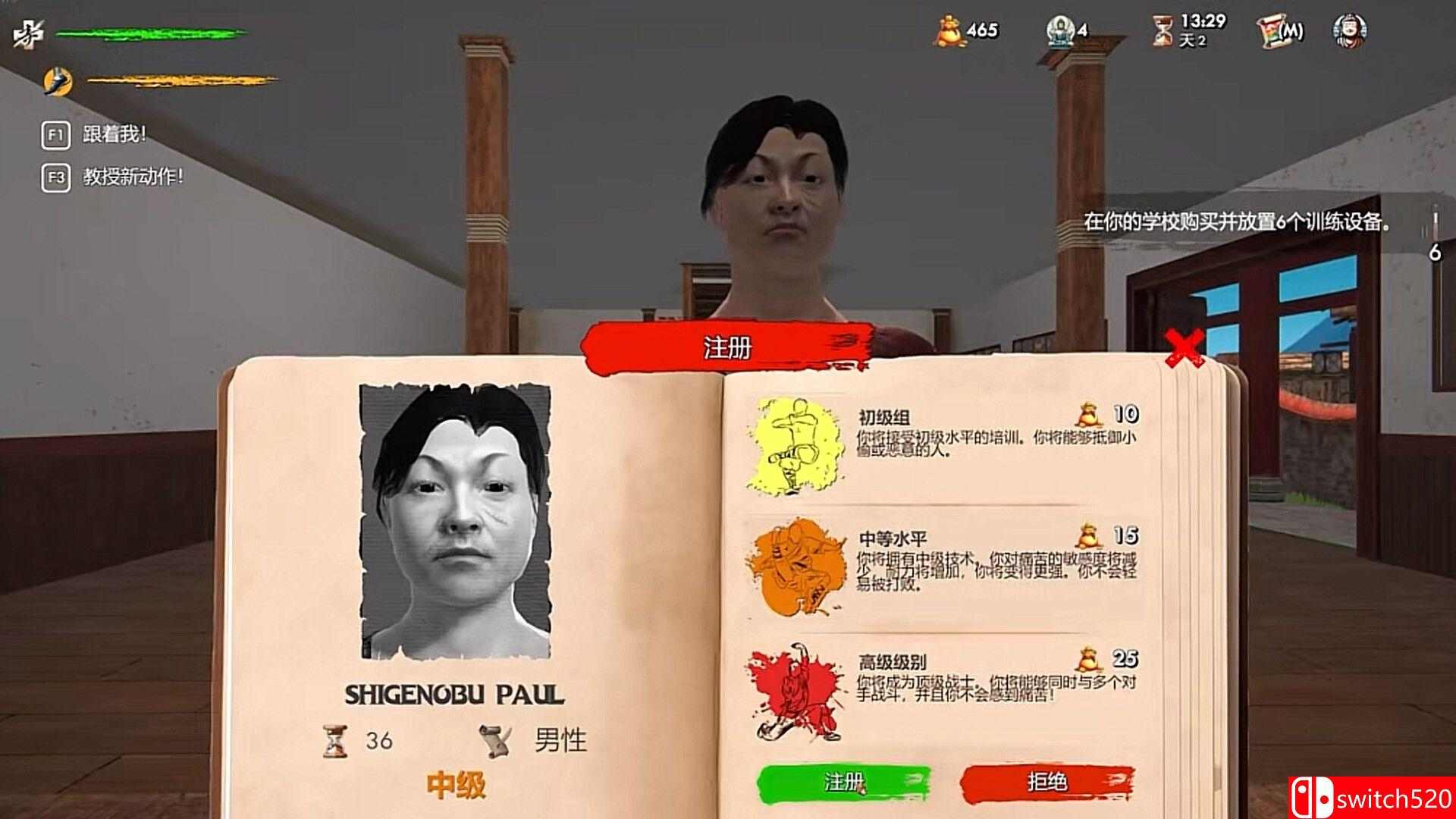 《武馆模拟器（Fight School Simulator）》集成夺回荣誉DLC TENOKE镜像版[CN/EN/JP]_3