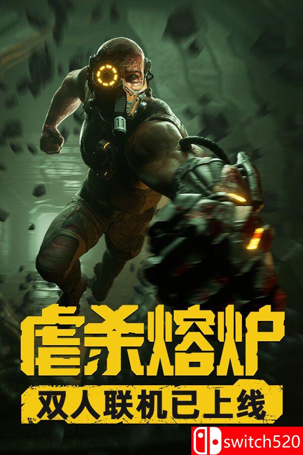 《虐杀熔炉（KIBORG）》集成突击队升级 RUNE镜像版[CN/TW/EN/JP]_0