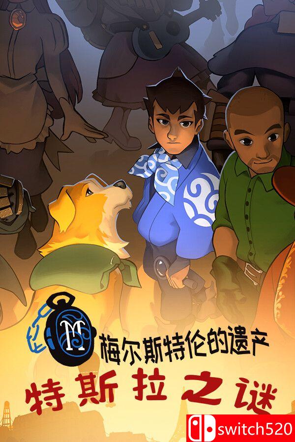 《特斯拉之谜（MAELSTROM LEGACY: The Tesla Mystery）》Razor1911镜像版[CN/TW/EN/JP]_0