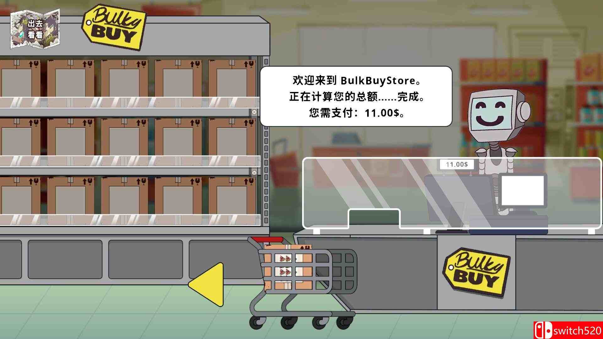 《保障礼品店（Keep Me Gifted）》官方中文 Build 19652959 P2P硬盘版[CN/EN/JP]_4