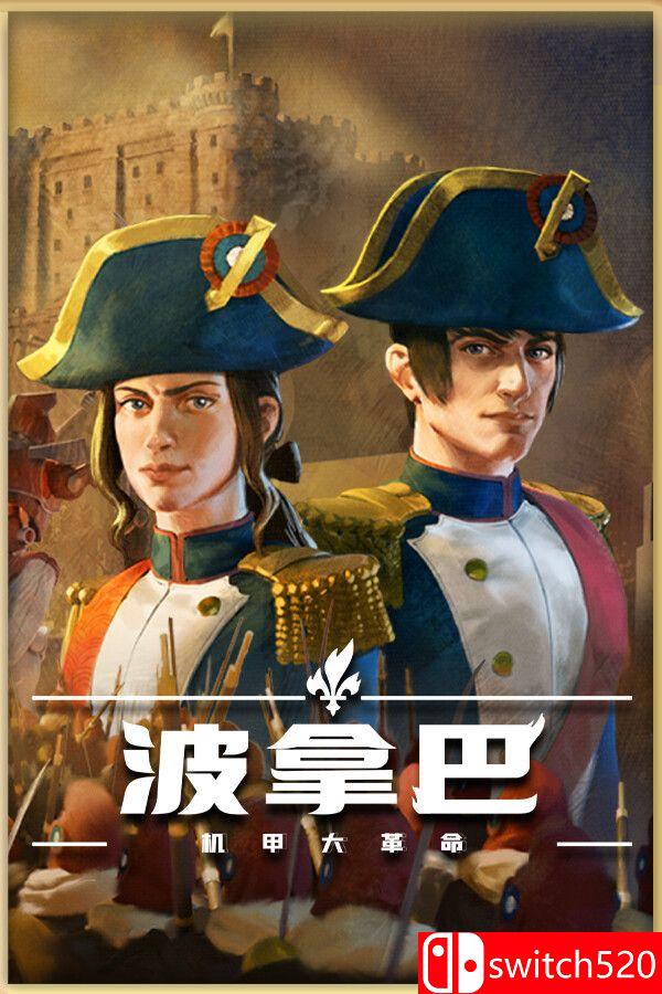 《波拿巴 - 机甲大革命（Bonaparte - A Mechanized Revolution）》TENOKE镜像版[CN/EN]_0