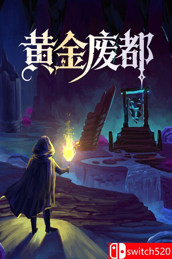 《黄金废都（Auridia）》官方中文 v20251004 P2P硬盘版[CN/TW/EN/JP]_0