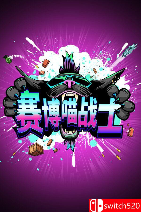 《赛博喵战士（CLAWPUNK）》官方中文 Build 20801531 P2P硬盘版[CN/TW/EN/JP]_0