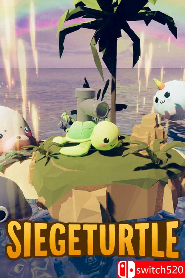 《坚龟冲刺（Siegeturtle）》官方中文 Build 20845949 P2P硬盘版[CN/TW/EN/JP]_0