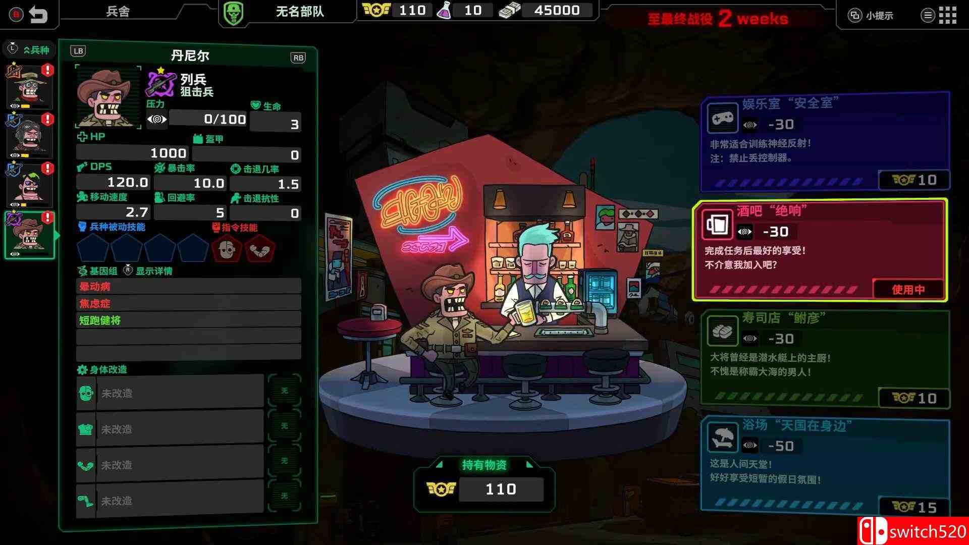《死去活来（Live Hard, Die Hard）》官方中文 Unleashed硬盘版[CN/TW/EN/JP]_2