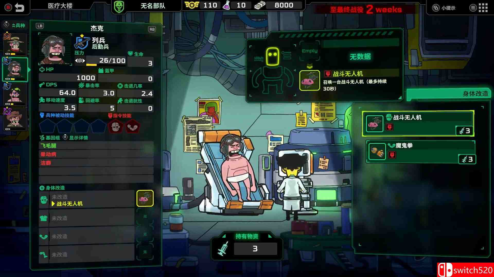 《死去活来（Live Hard, Die Hard）》官方中文 Unleashed硬盘版[CN/TW/EN/JP]_3