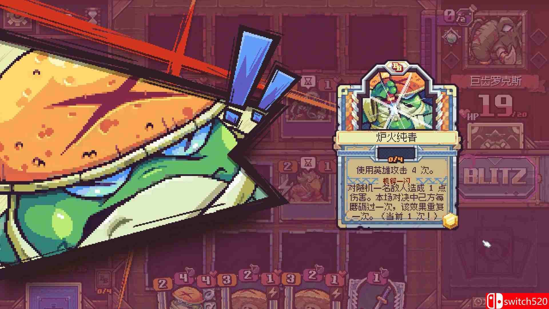 《纵横命途（Cross Blitz）》官方中文 TENOKE镜像版[CN/TW/EN]_2