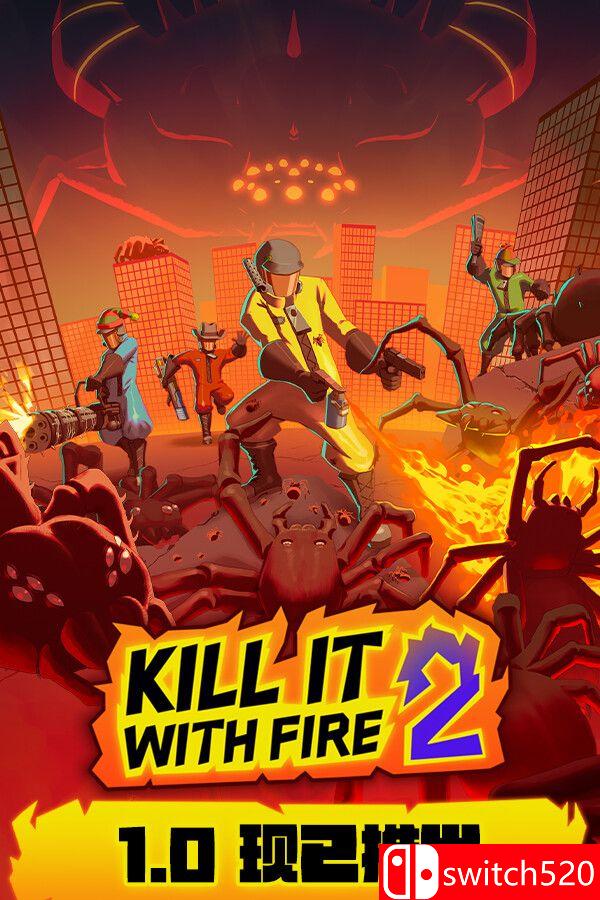 《燃烧吧，蜘蛛2（KILL IT WITH FIRE! 2）》官方中文 RUNE镜像版[CN/EN/JP]_0