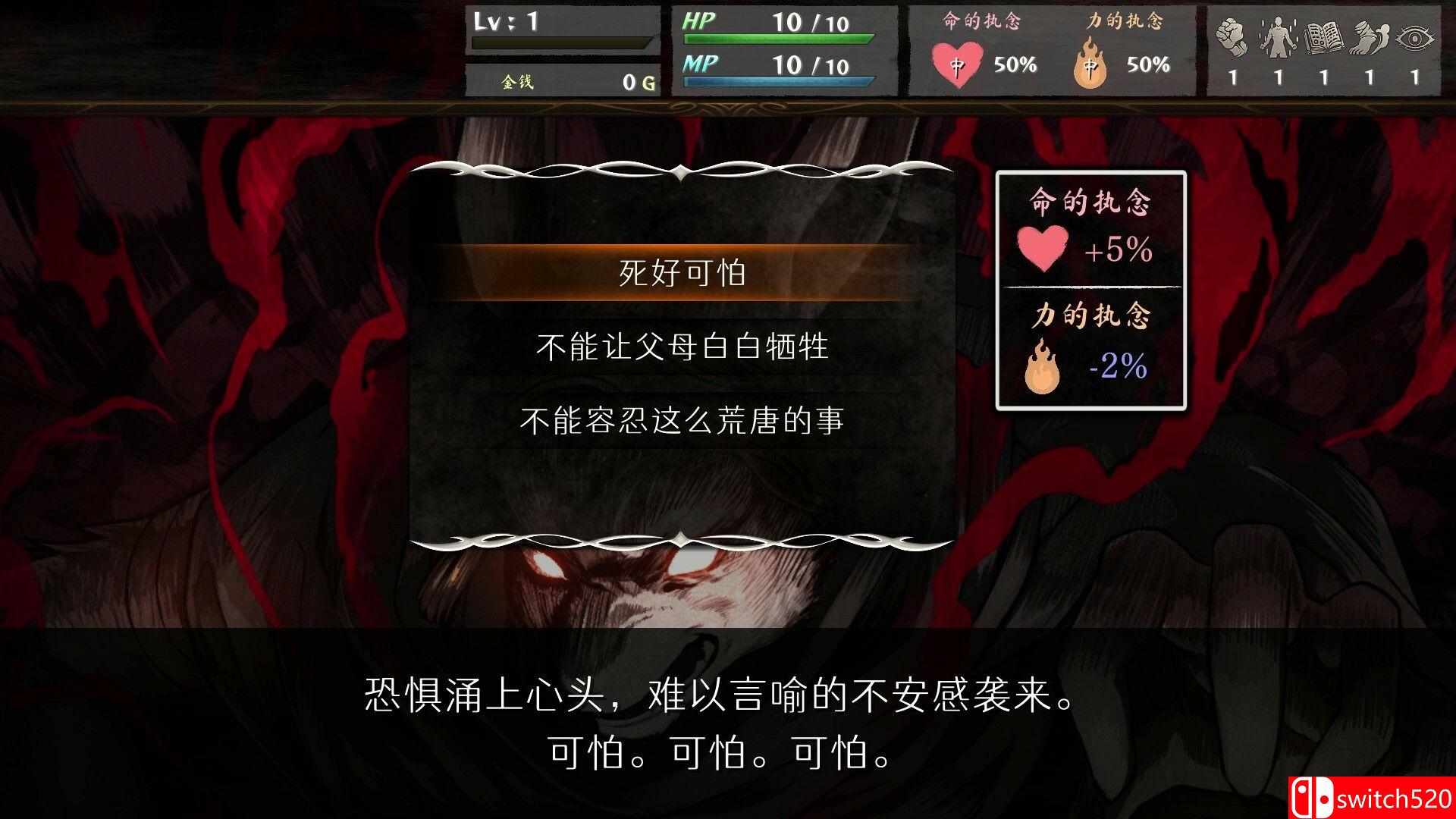 《命途（The Use of Life）》官方中文 TENOKE镜像版[CN/TW/EN/JP]_1