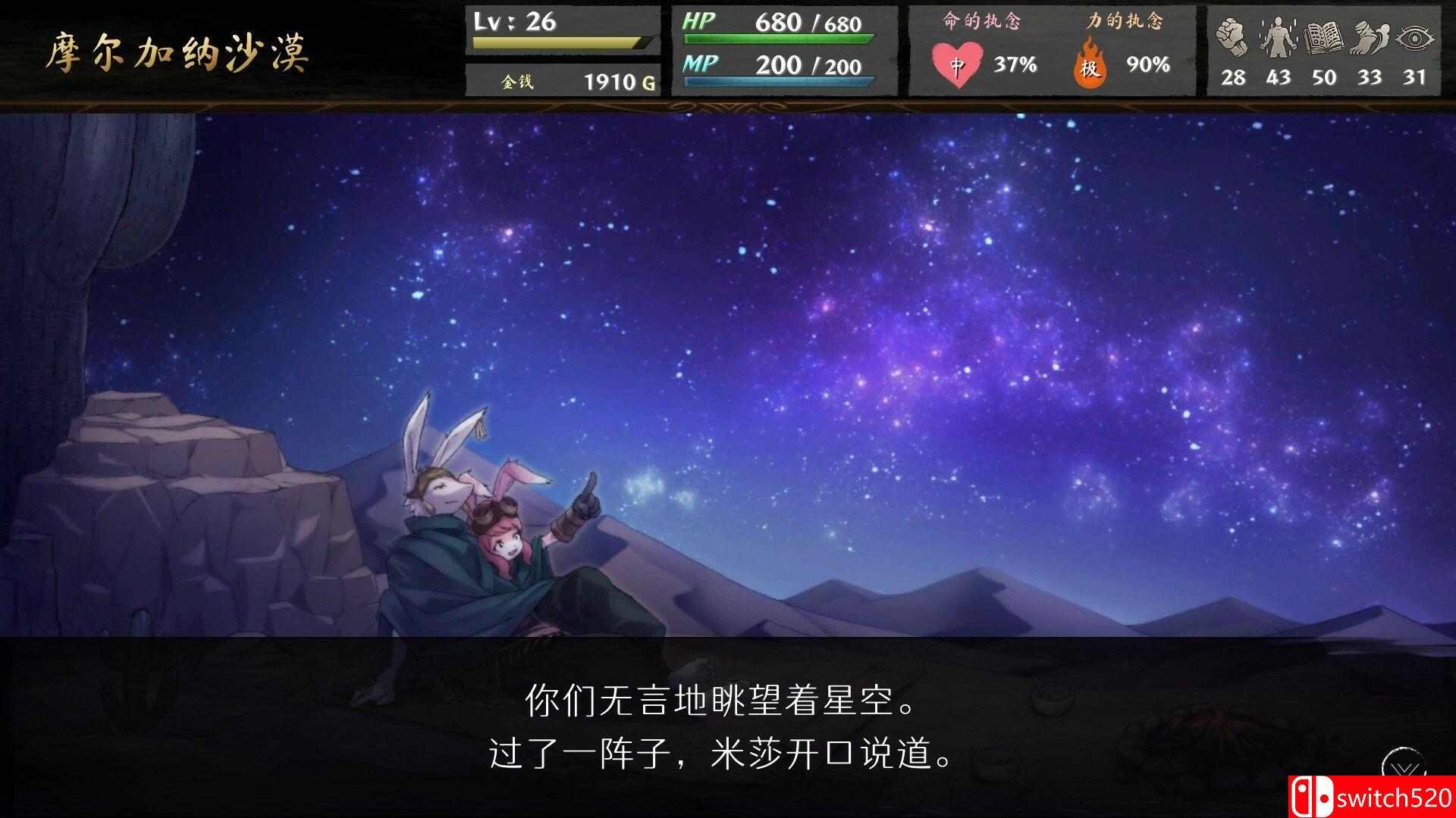 《命途（The Use of Life）》官方中文 TENOKE镜像版[CN/TW/EN/JP]_2