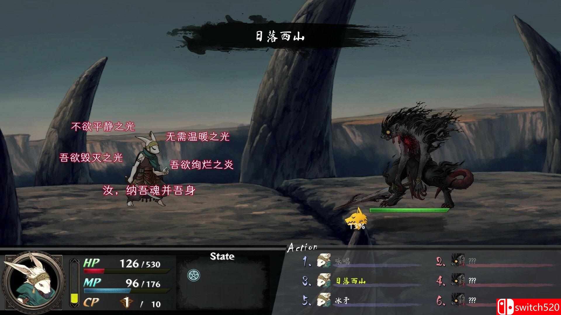 《命途（The Use of Life）》官方中文 TENOKE镜像版[CN/TW/EN/JP]_5