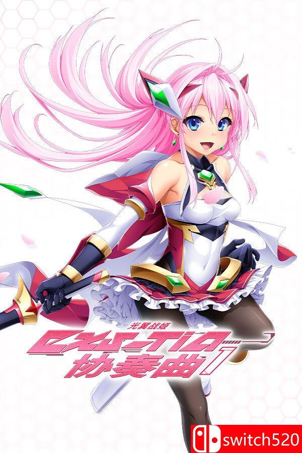 《光翼战姬～ExS-TiA协奏曲１～（Holy Valkyrie EXS-TiA: Concerto 1）》P2P硬盘版[CN/TW/EN]_0