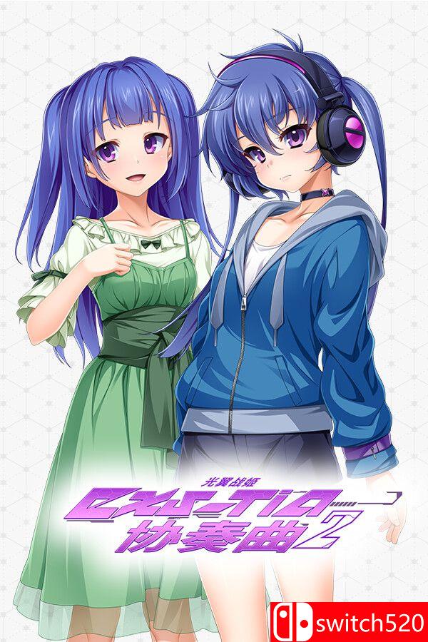 《光翼战姬～ExS-TiA协奏曲２～（Holy Valkyrie EXS-TiA: Concerto 2）》GOG硬盘版[CN/TW/EN]_0