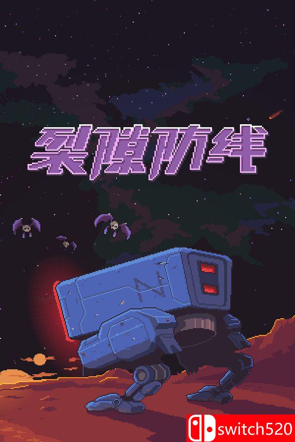 《裂隙防线（Repel The Rifts）》官方中文 Early Access P2P硬盘版[CN/EN/JP]_0