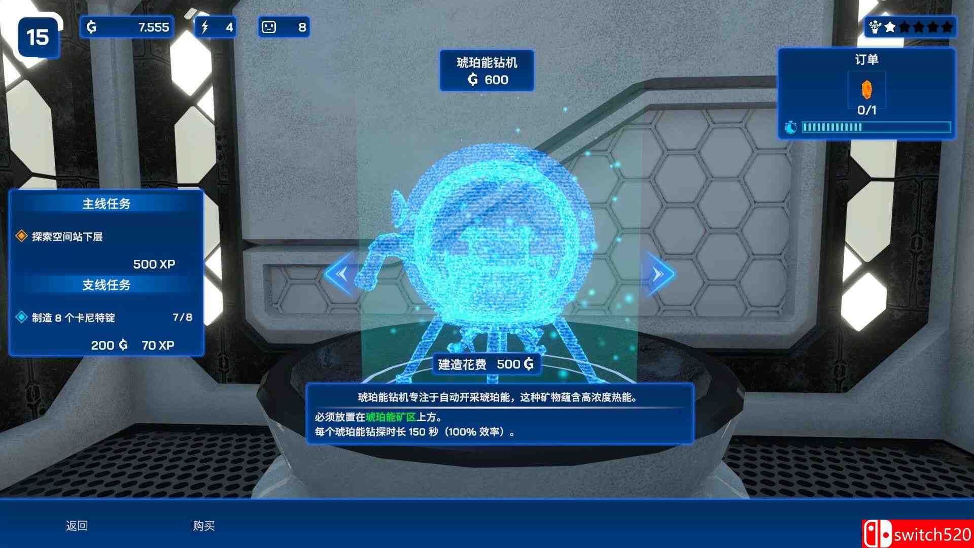 《星际采矿公司（Star Ores Inc.）》官方中文  v1.0.41 Razor1911镜像版[CN/TW/EN/JP]_4
