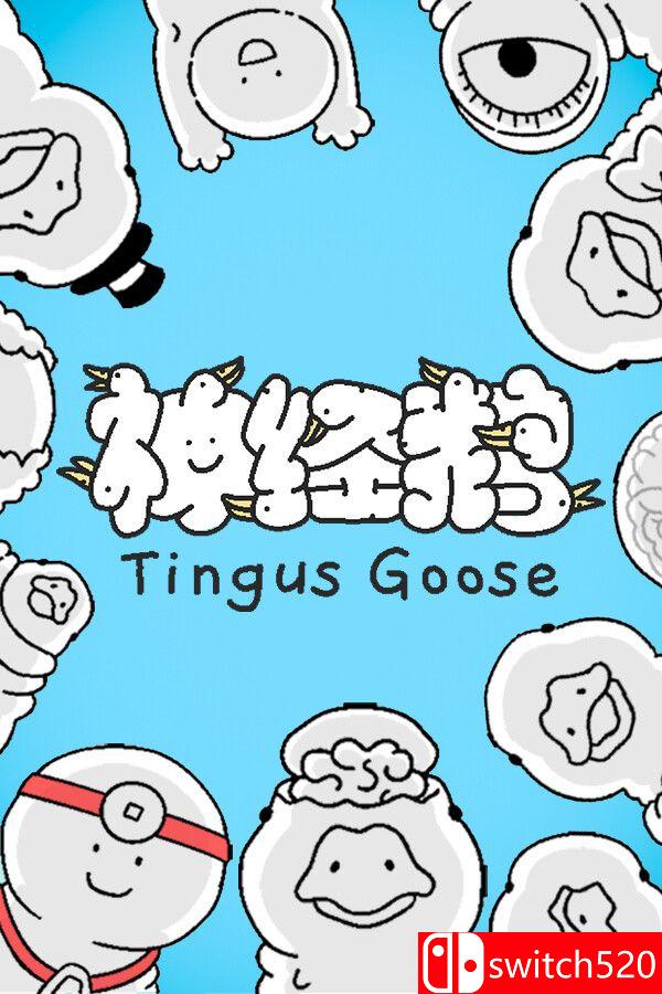 《神经鹅（Tingus Goose）》官方中文 TENOKE镜像版[CN/TW/EN/JP]_0