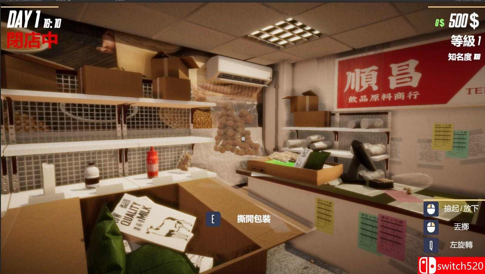 《奶茶店模拟器（Boba Tea Shop Simulator）》官方中文  VACE硬盘版[CN/TW/EN/JP]_4