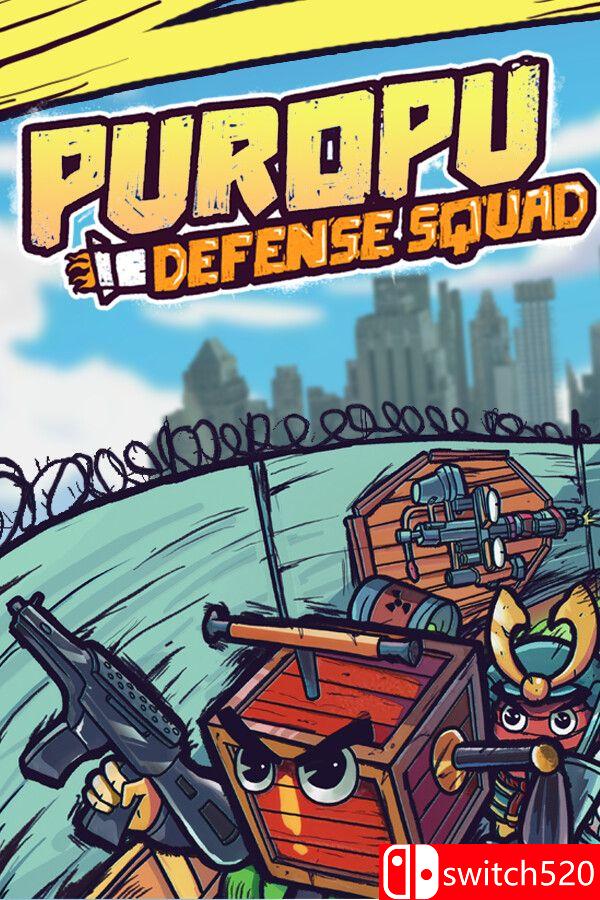 《普洛普防卫小队（Puropu Defense Squad）》官方中文 v1.23e P2P硬盘版[CN/TW/EN/JP]_0
