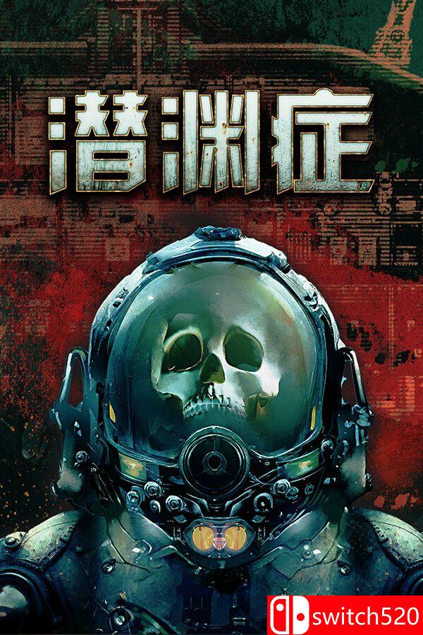 《潜渊症（Barotrauma）》官方中文 v1.11.4.1 TENOKE镜像版[CN/TW/EN/JP]_0