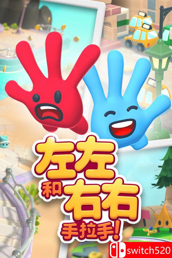 《左左和右右：手拉手！（All Hands on Deck）》官方中文 v1.0.8 0xdeadcode硬盘版[CN/TW/EN/JP]_0