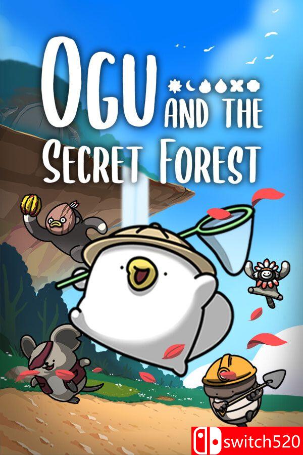 《奥咕和秘密森林（Ogu and the Secret Forest）》集成冬季祭典大骚动DCL TENOKE镜像版[CN/EN]_0