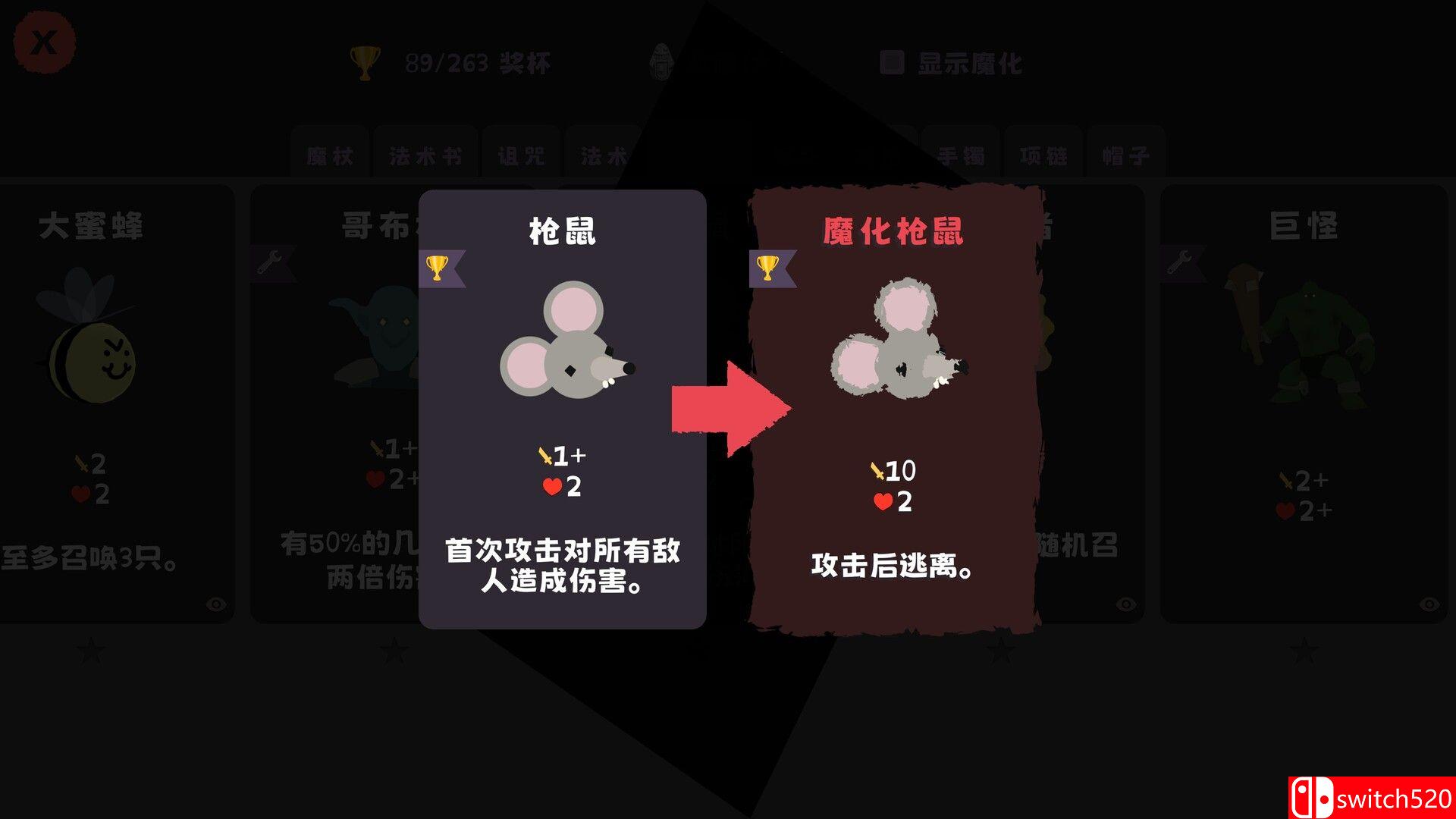 《汪!巫!录!（DOG WITCH）》官方中文 TENOKE镜像版[CN/TW/EN/JP]_5