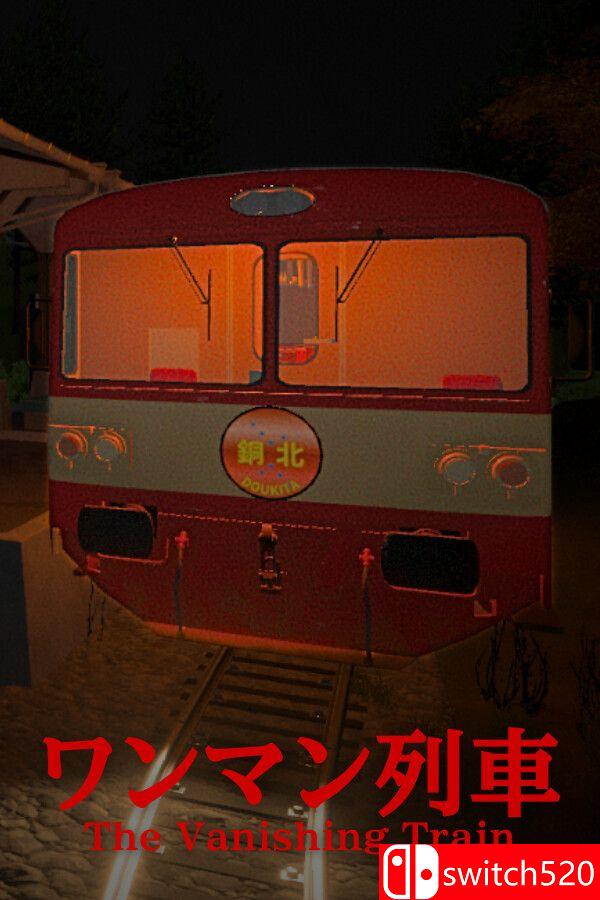 《消失的列车（The Vanishing Train）》官方中文 Build 20953519 P2P硬盘版[CN/TW/EN/JP]_0