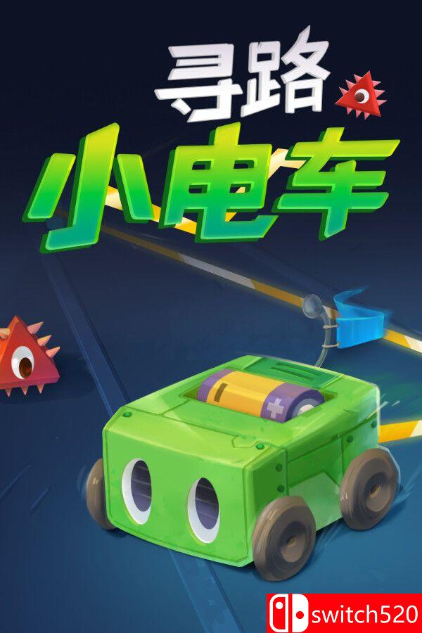 《寻路小电车（Robot Detour）》官方中文 v1.1.2 VACE硬盘版[CN/EN/JP]_0