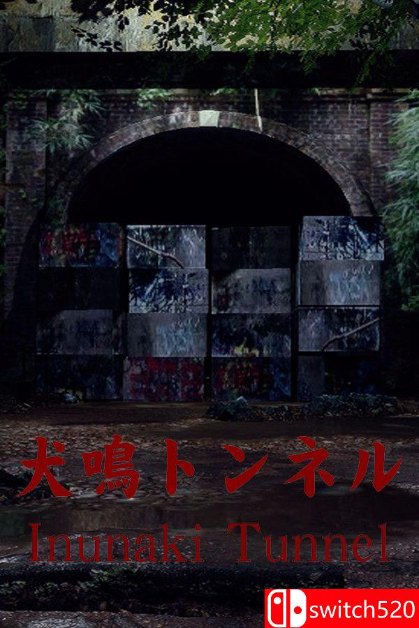 《犬鸣隧道（[Chilla's Art] Inunaki Tunnel）》v1.04 P2P硬盘版[EN/JP]_0