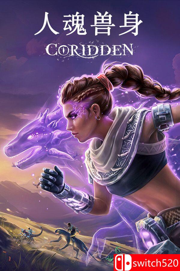《人魂兽身（Coridden）》官方中文 豪华版 v1.3.4 I_KnoW镜像版[CN/EN]_0