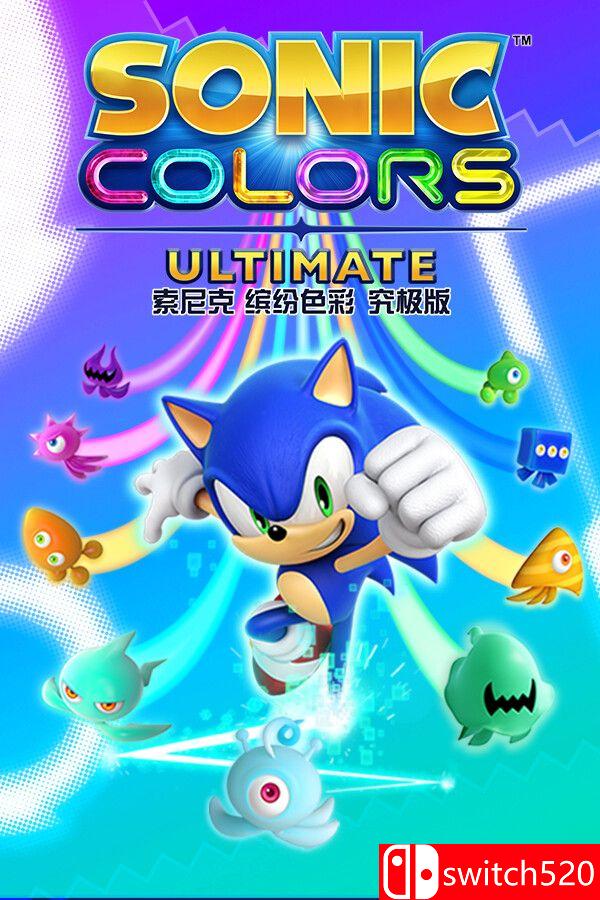 《索尼克 缤纷色彩 究极版（Sonic Colors: Ultimate）》官方中文 voices38镜像版[CN/TW/EN/JP]_0