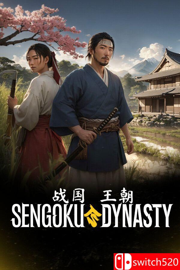 《战国王朝（Sengoku Dynasty）》官方中文 v1.1.0.23 Razor1911镜像版[CN/TW/EN/JP]_0