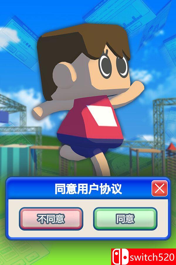 《同意用户协议（Agreeee）》官方中文 v1.2.5 P2P硬盘版[CN/EN/JP]_0
