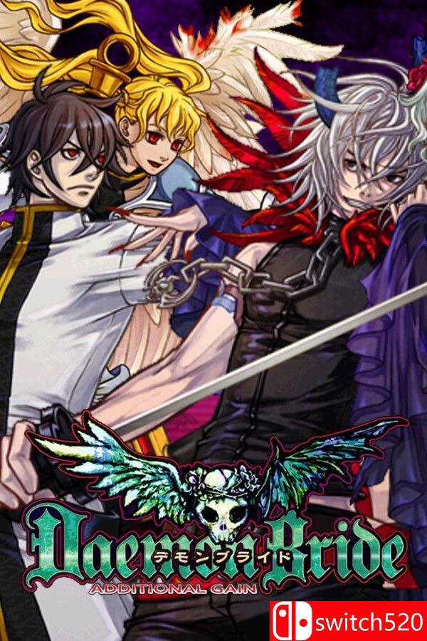 《恶魔新娘：附加强化（DaemonBride:ADDITIONAL GAIN）》TENOKE镜像版[EN/JP]_0