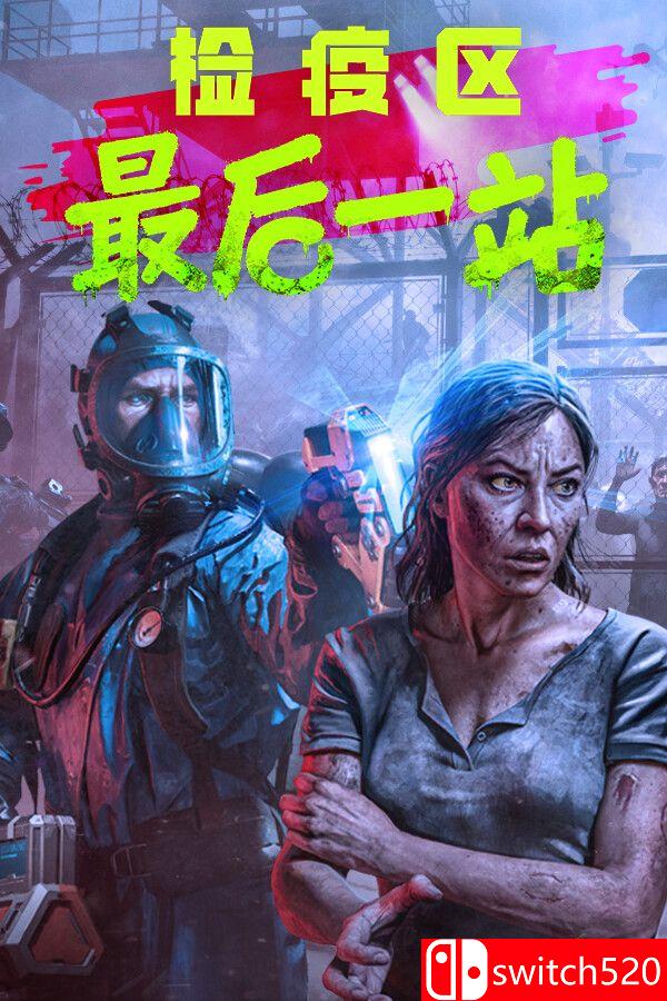 《检疫区：最后一站（Quarantine Zone: The Last Check）》官方中文 RUNE镜像版[CN/EN/JP]_0