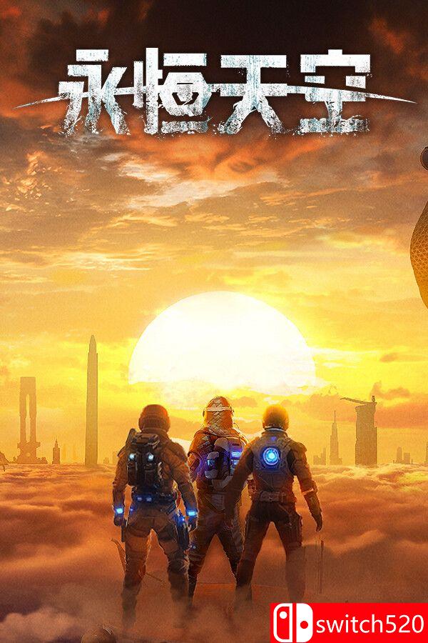 《永恒天空（Forever Skies）》官方中文 集成回声升级 RUNE镜像版[CN/EN/JP]_0