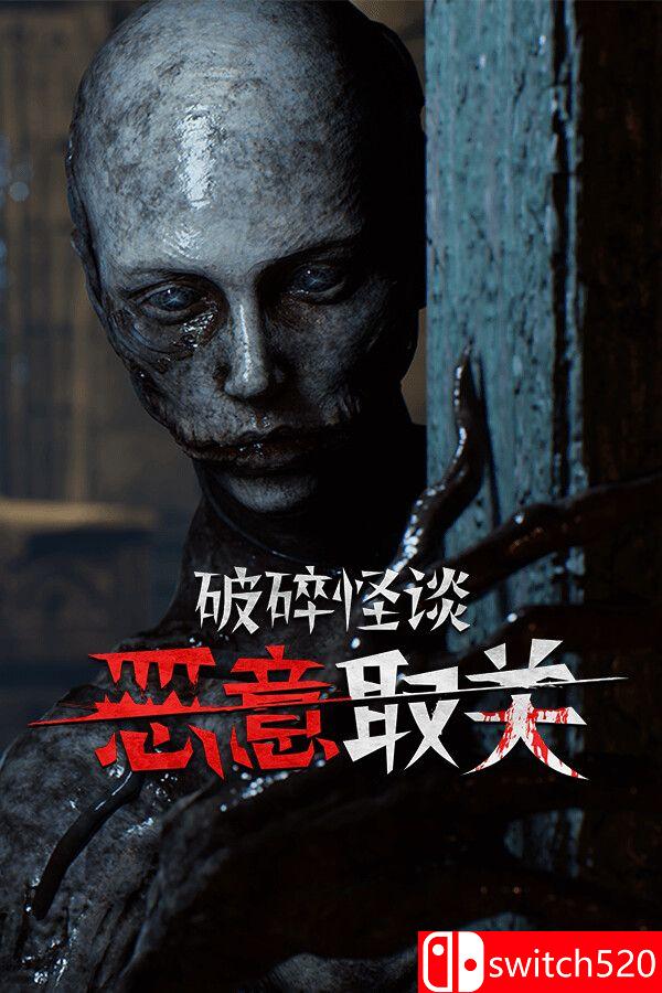 《破碎怪谈：恶意取关（BrokenLore: UNFOLLOW）》官方中文 TENOKE镜像版[CN/TW/EN/JP]_0