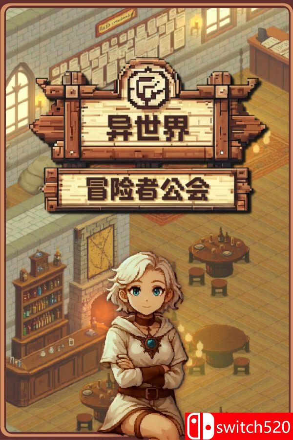 《异世界冒险者公会（Isekai Adventurer Guild）》Early Access P2P硬盘版[CN/TW/EN/JP]_0