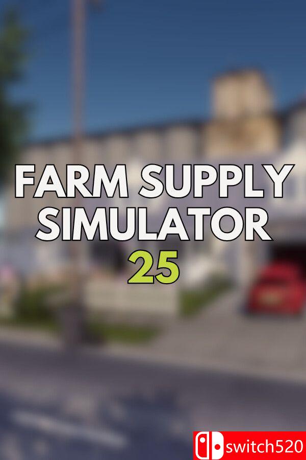 《农场供应模拟器25（Farm Supply Simulator 25）》Build 21543765 P2P硬盘版[CN/EN/JP]_0
